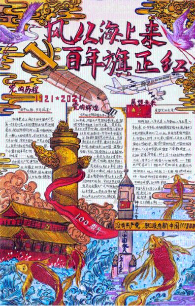 异形：隔离