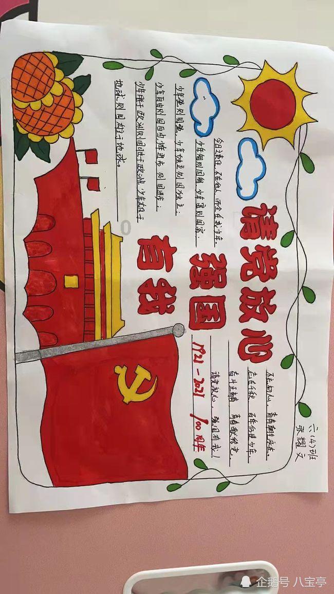 延续纪录?皇马队史西甲主场对阵阿尔梅里亚7战保持全胜